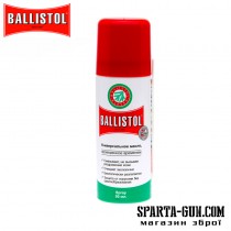 Масло оружейное Ballistol 50 мл.