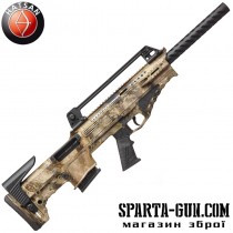 Ружье Hatsan BTS 12 кал. 12/76 56 см. Camo