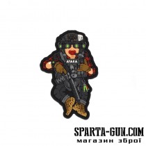 Патч "Малюк A.T.A.K.A.”