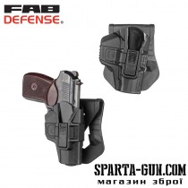 Кобура FAB Defense Scorpus для ПМ