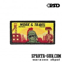 Патч «Work&Travel Donbas» вишивка