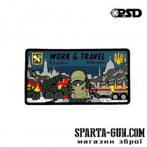 Патч «WORK&TRAVEL KHARKIV» в ПВХ