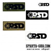 Патч «PSDinfo»