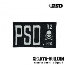 Патч Ready Section