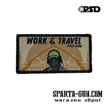 Патч «Work and Travel Baghdad» вишивка