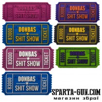 Патч "TICKET" в ПВХ